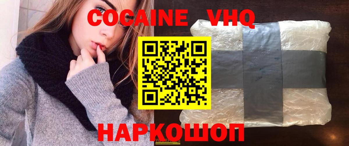 COCAIN Columbia Комсомольск-на-Амуре