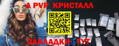 mdpv Кандалакша