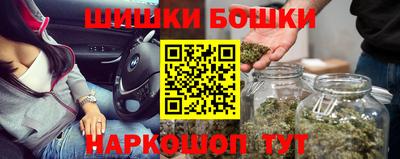 спиды Канаш