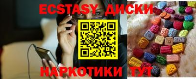 спиды Канаш