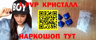 спиды Канаш