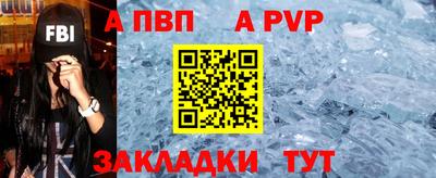 mdpv Кандалакша
