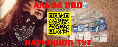 спиды Канаш