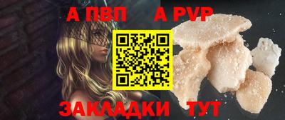 спиды Канаш