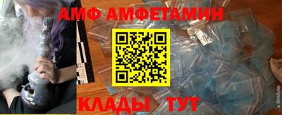 спиды Канаш