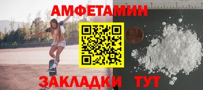 спиды Канаш