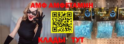 спиды Канаш