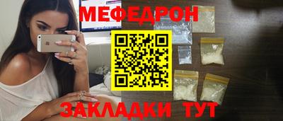 амфетамин Кинель