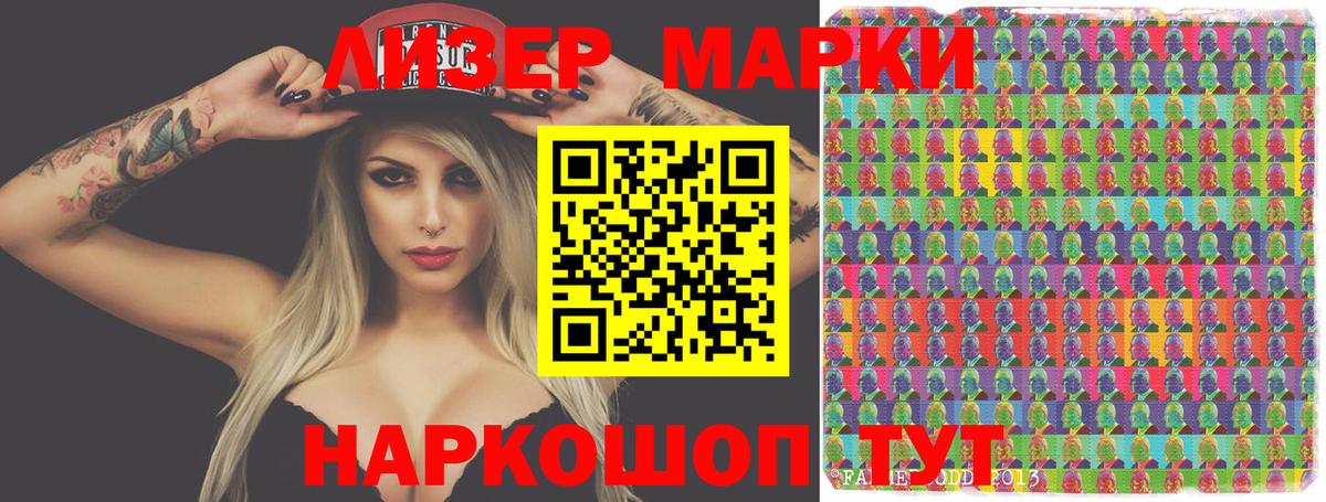 Комсомольск-на-Амуре  ЛСД экстази ecstasy  ЛСД экстази  Вход с VPN  LSD-25 экстази кислота 