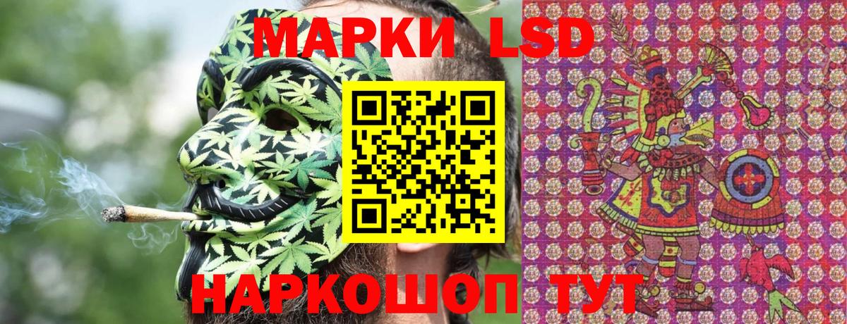Марки NBOMe 1,8мг  Марки NBOMe 1,8мг  Комсомольск-на-Амуре  Вход с VPN 
