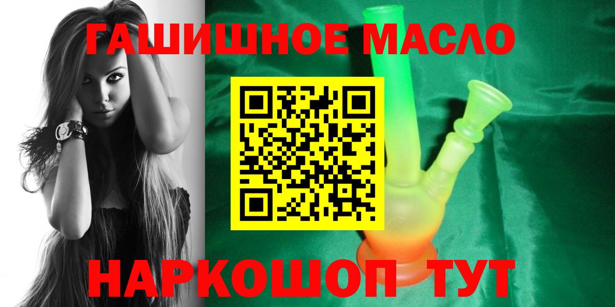 Дистиллят ТГК Wax Комсомольск-на-Амуре