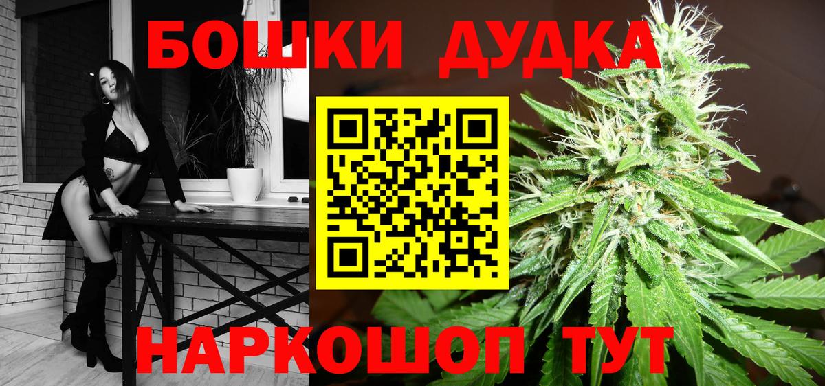 Шишки марихуана тримм Комсомольск-на-Амуре